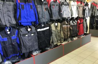 спецодежда